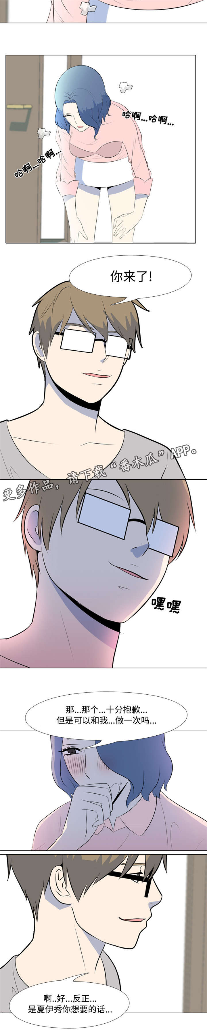 第17章：歌手3