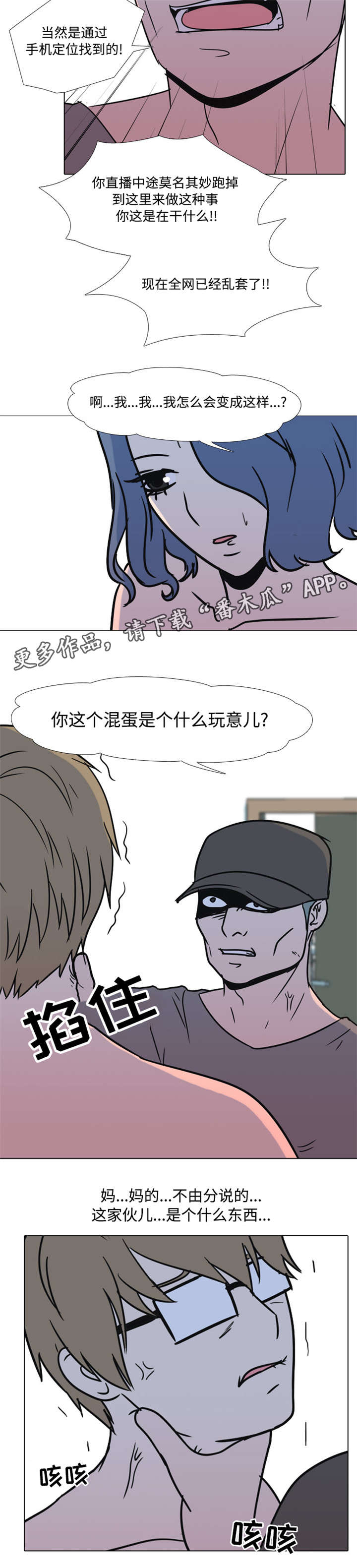第17章：歌手6
