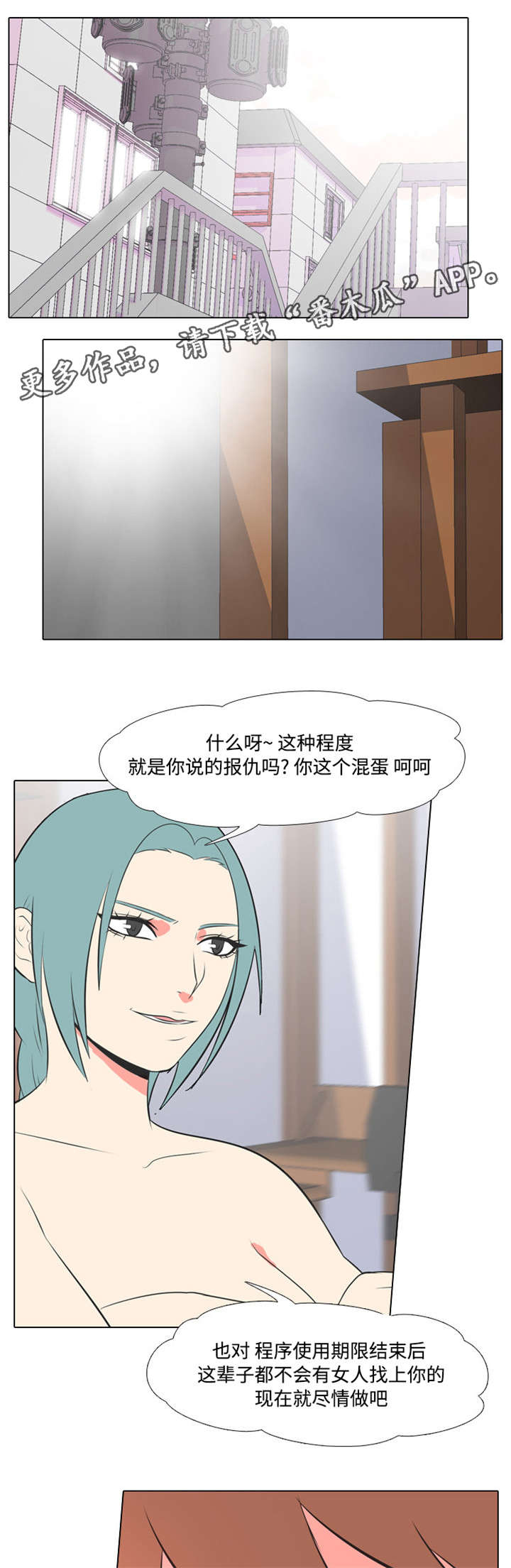 第13章：视频7