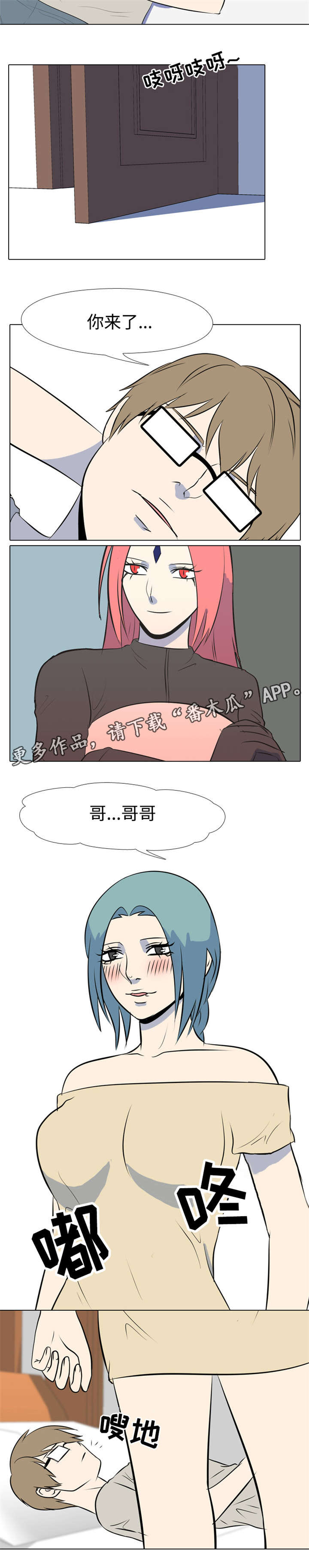 第24章：杀人计划2