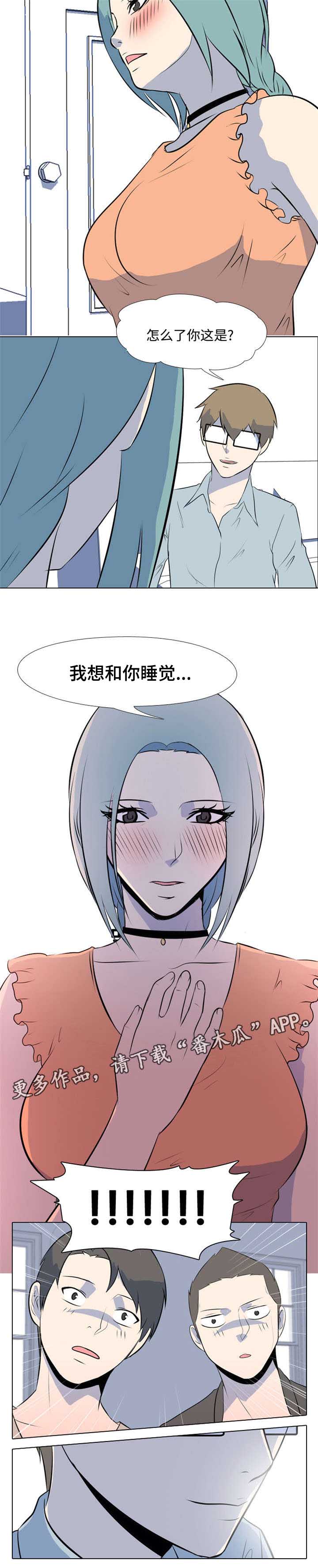 第10章：憎恨9