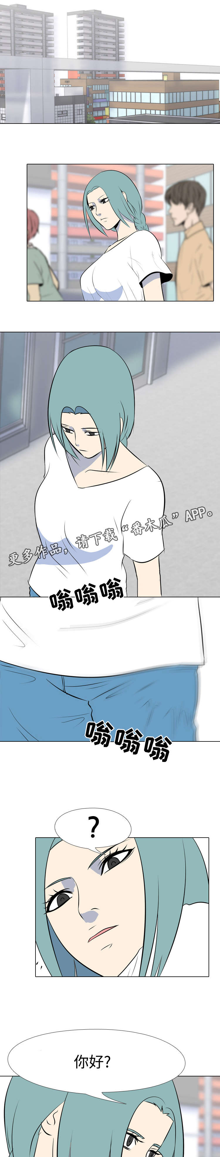 第21章：还不能说3