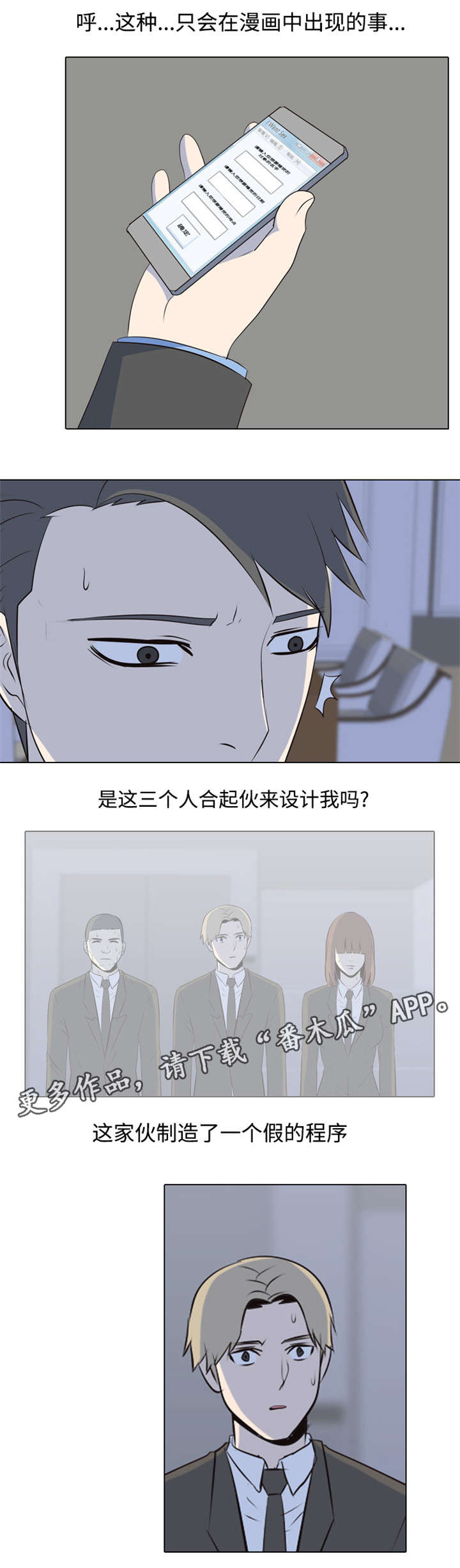 第40章：特别有名6