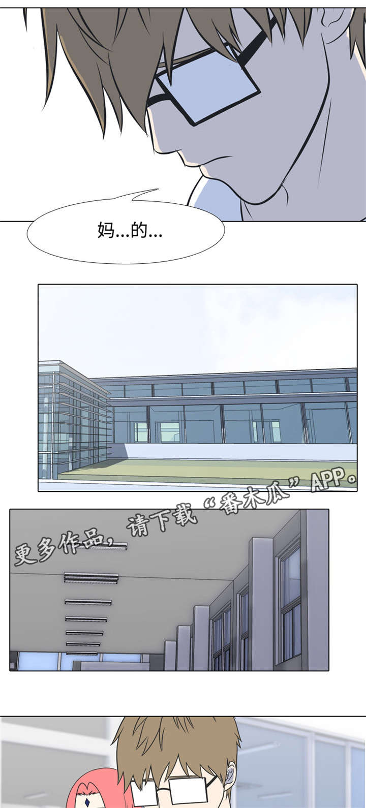 第14章：你会后悔的5