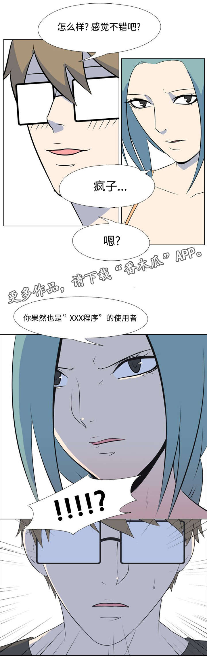 第5章：报仇11