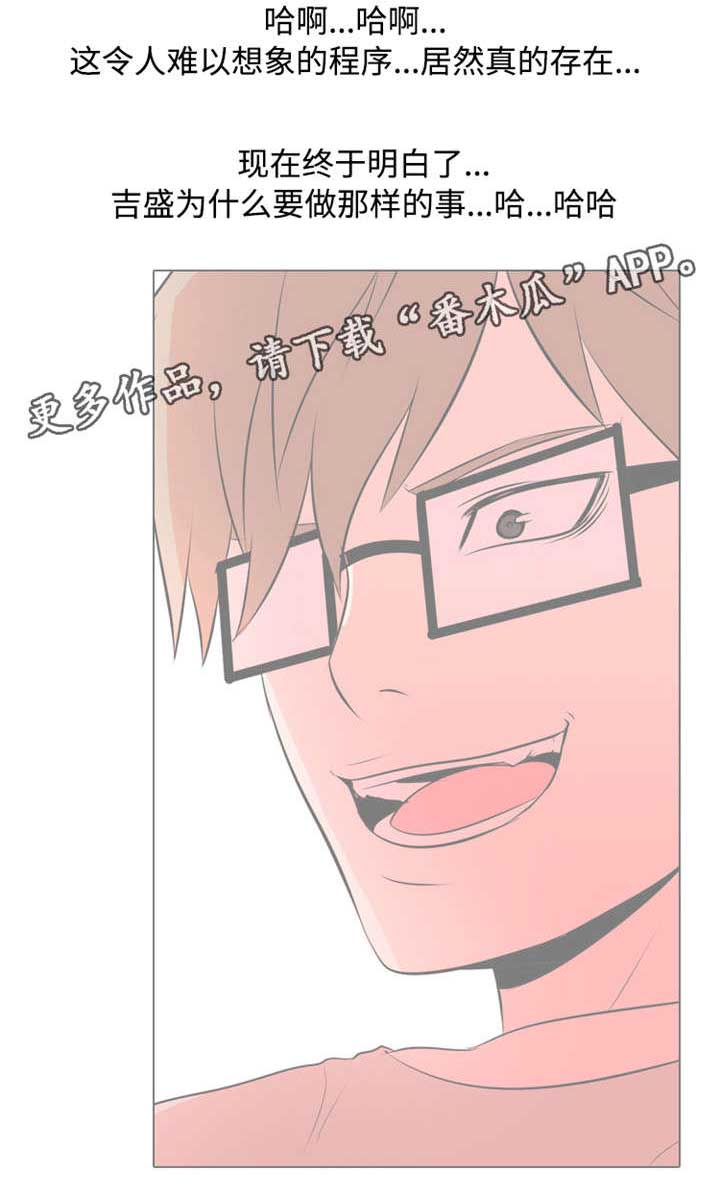 第32章：背叛8