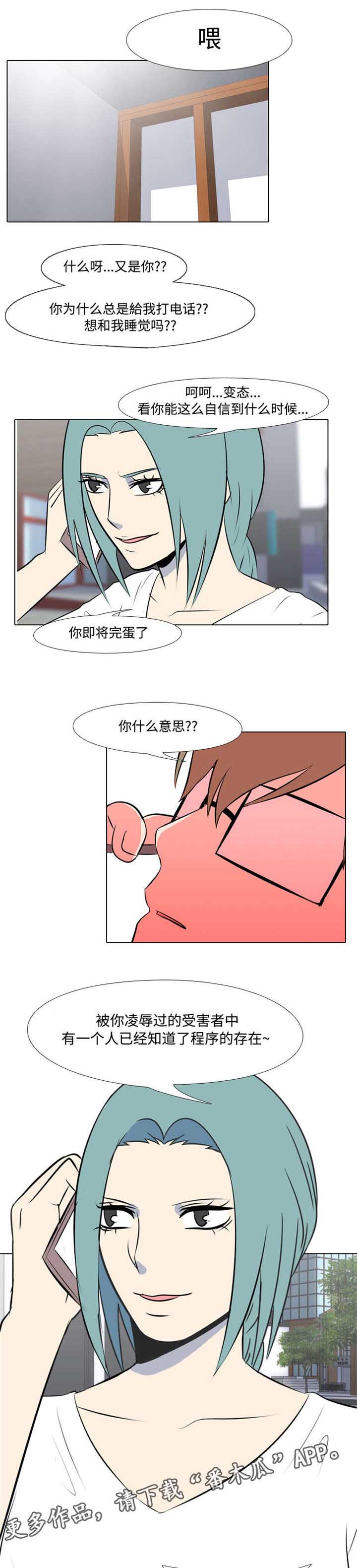 第22章：判刑到死2