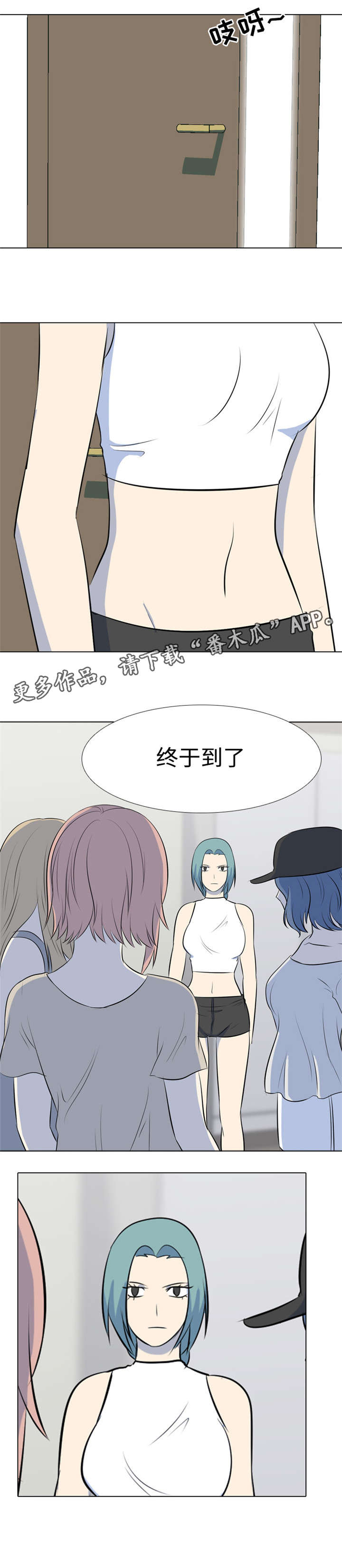 第29章：不可以!!!4