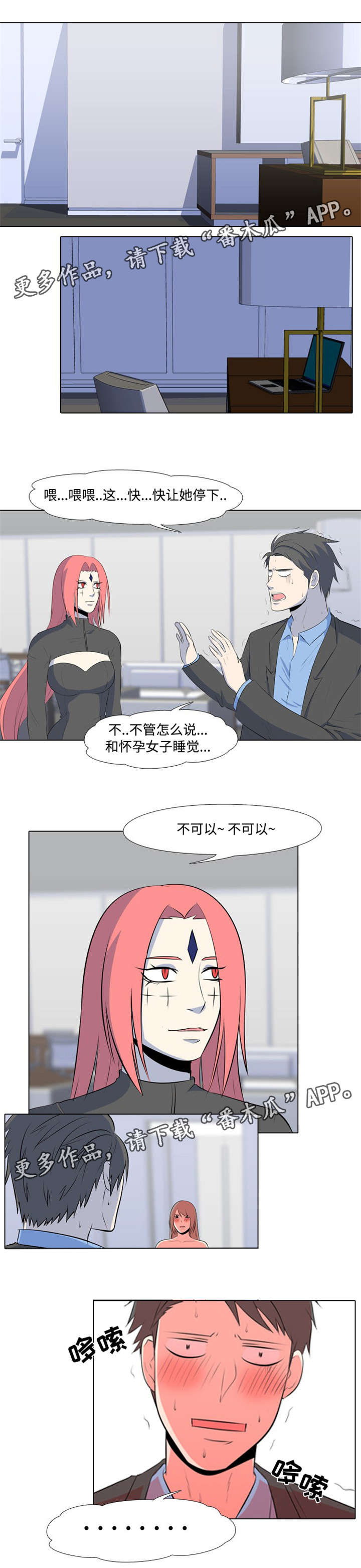 第43章：绝了4