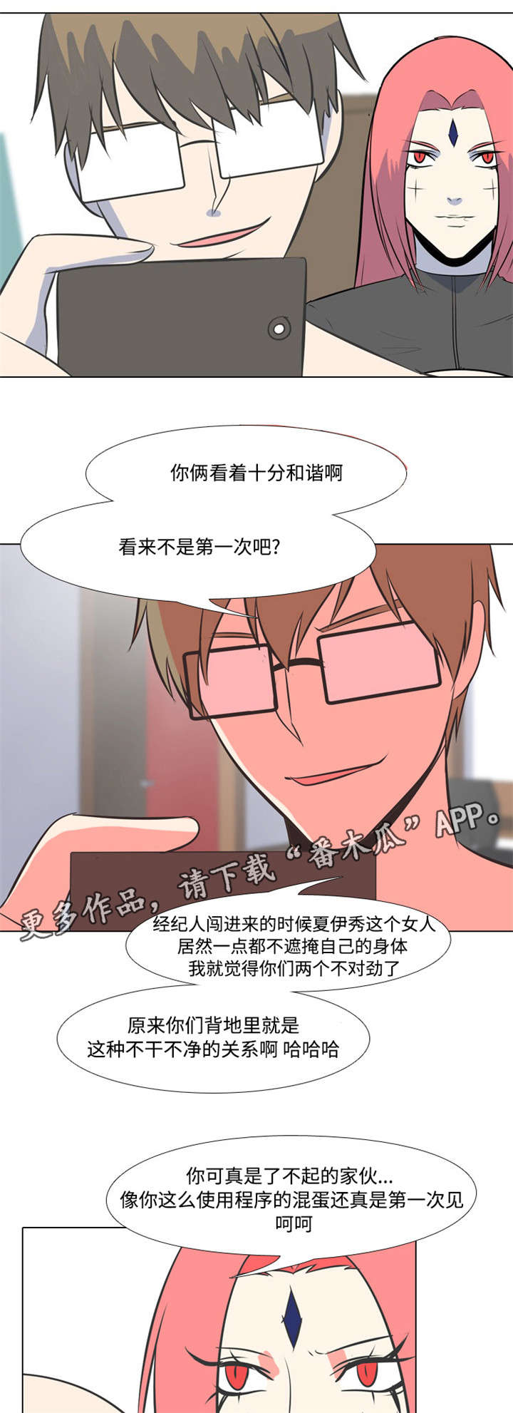 第18章：绝路5