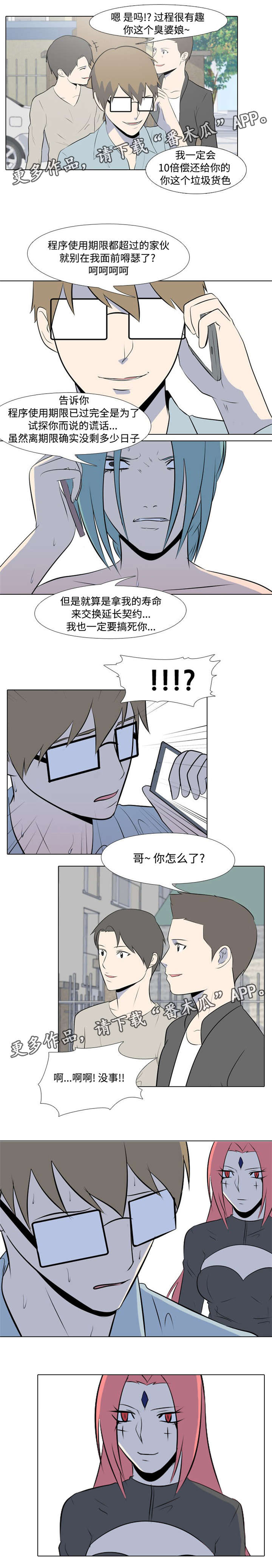 第11章：试探5
