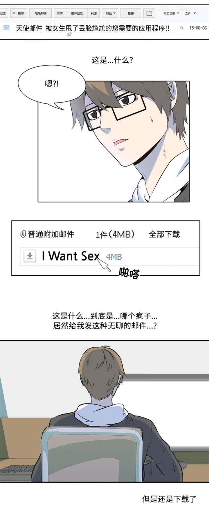 第1章：程序6