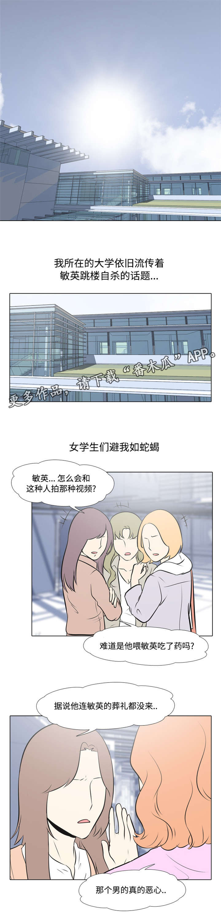 第9章：领导者7