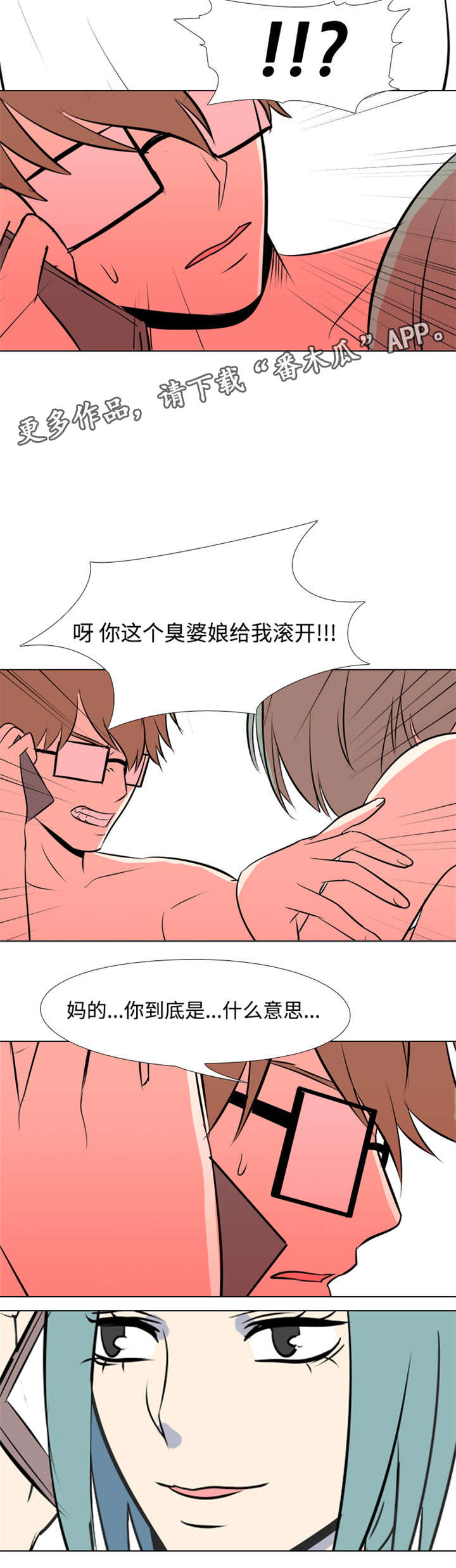 第22章：判刑到死3