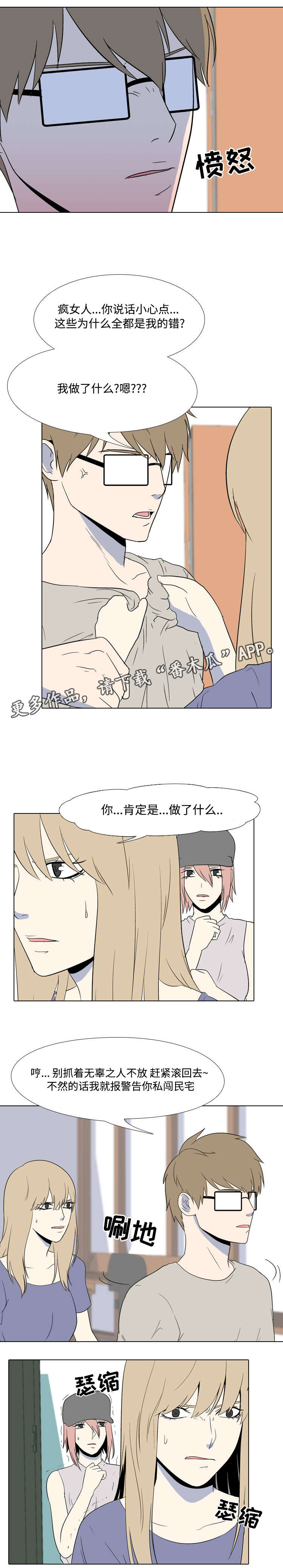 第20章：还有时间6