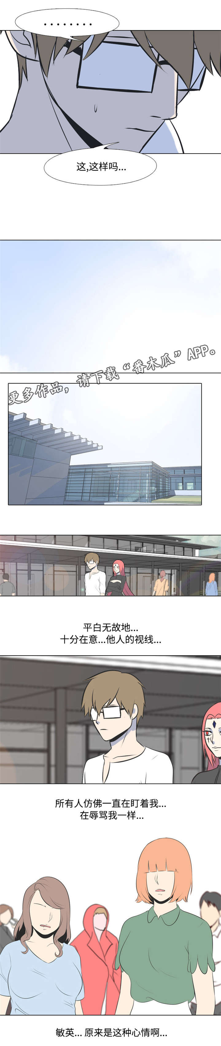 第14章：你会后悔的4
