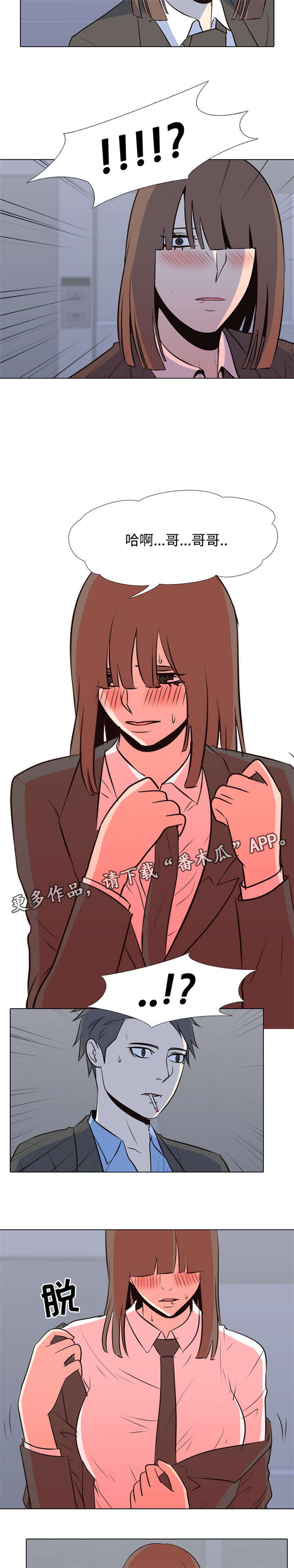 第40章：特别有名1