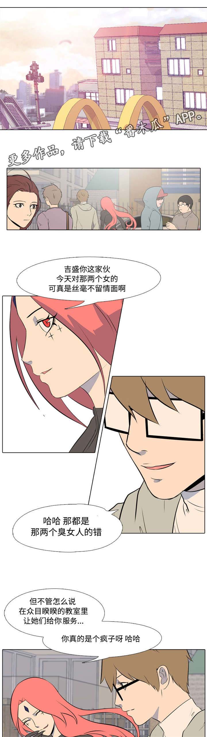 第5章：报仇2