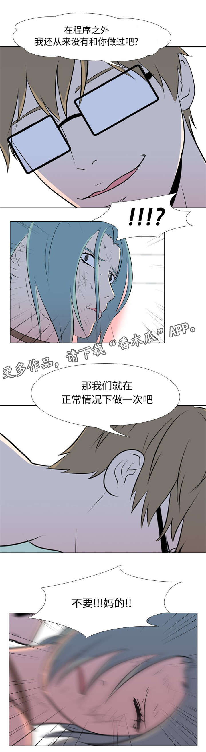 第34章：施暴6