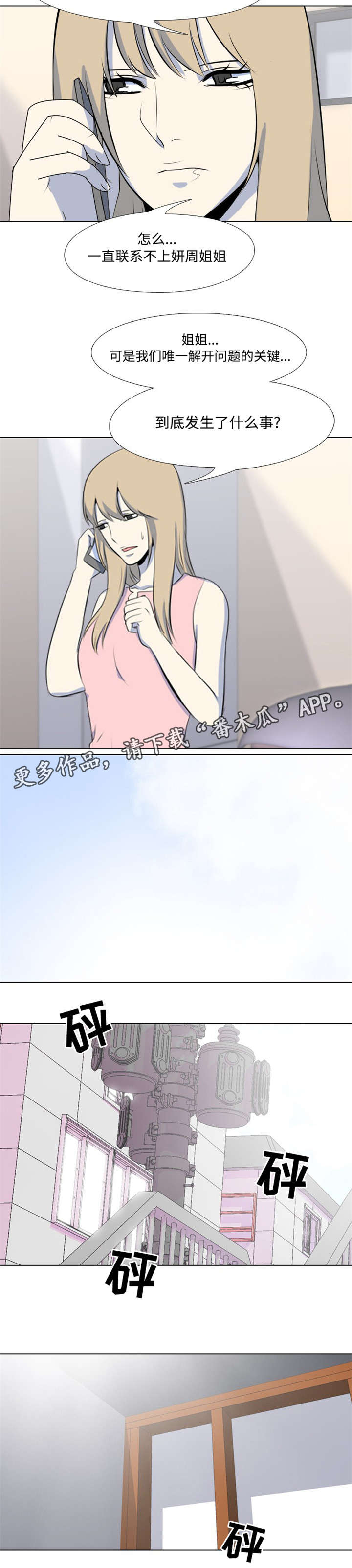 第25章：赚钱1