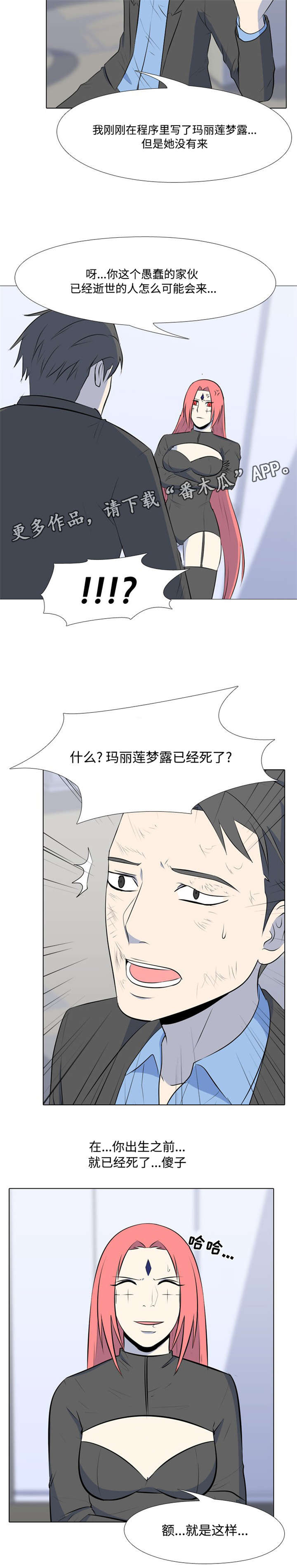 第42章：初恋1
