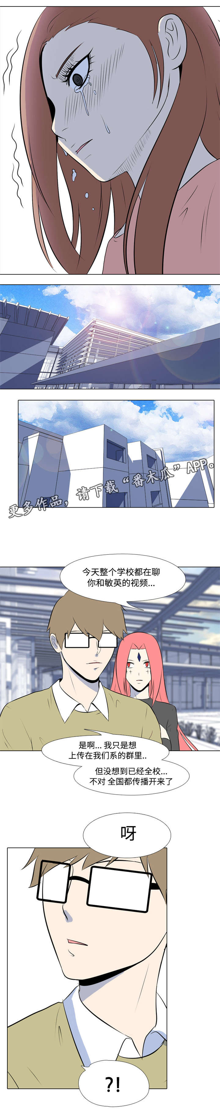 第7章：过火9