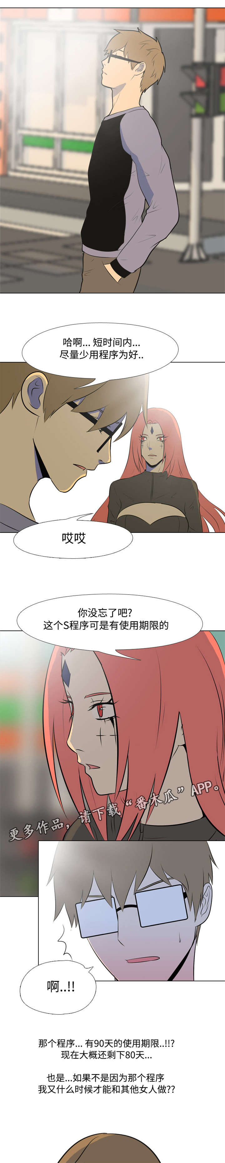 第9章：领导者3