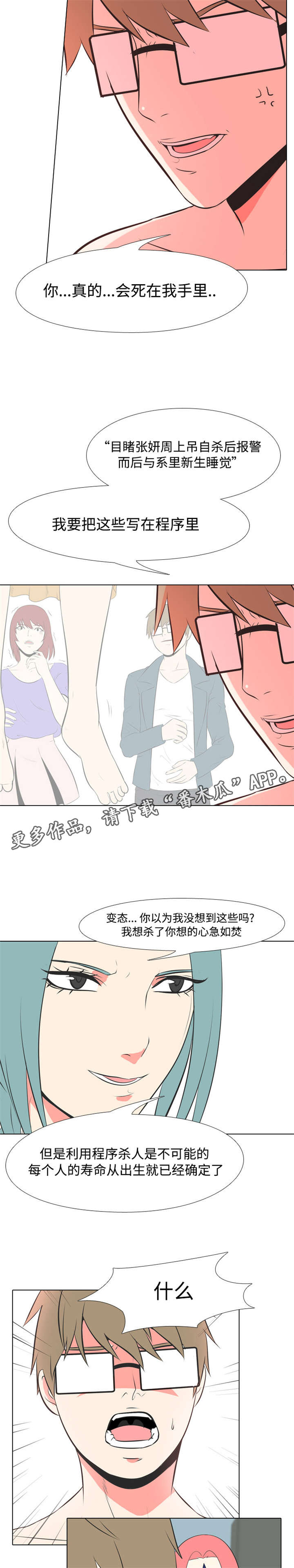 第13章：视频8