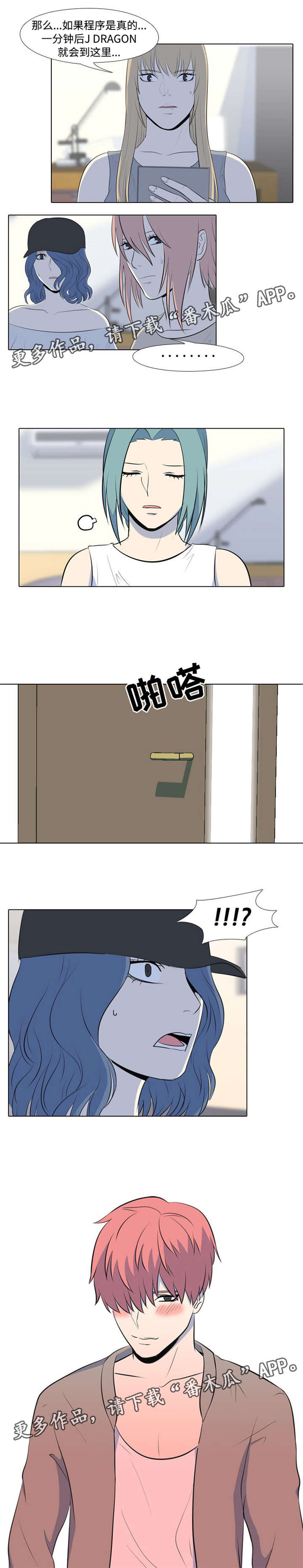 第30章：录音了1