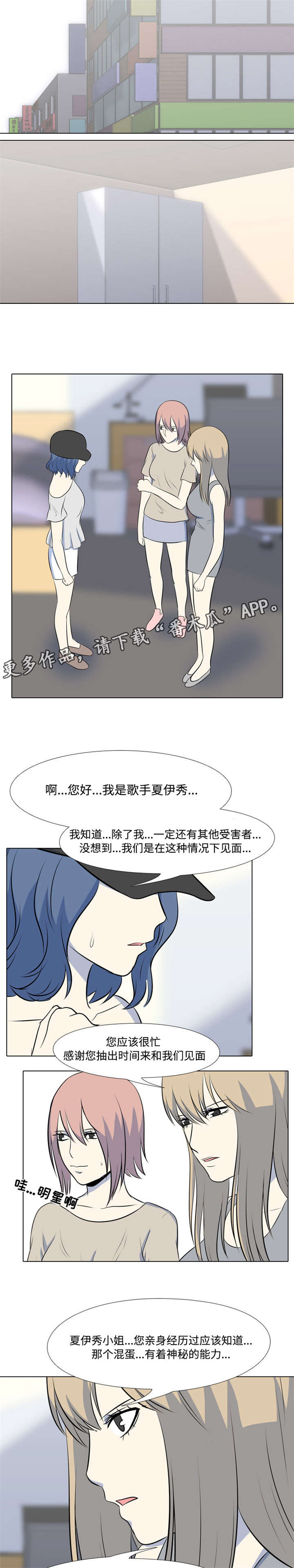 第29章：不可以!!!1