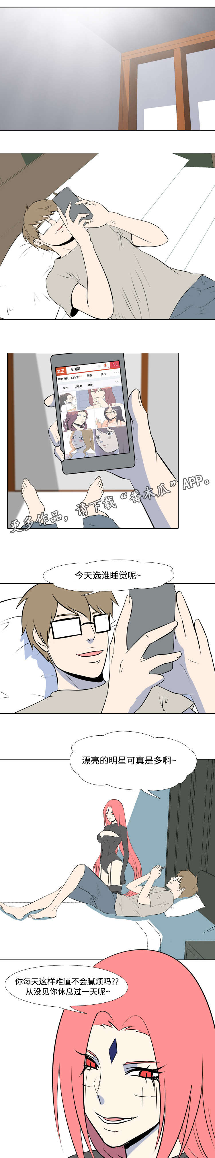 第20章：还有时间0