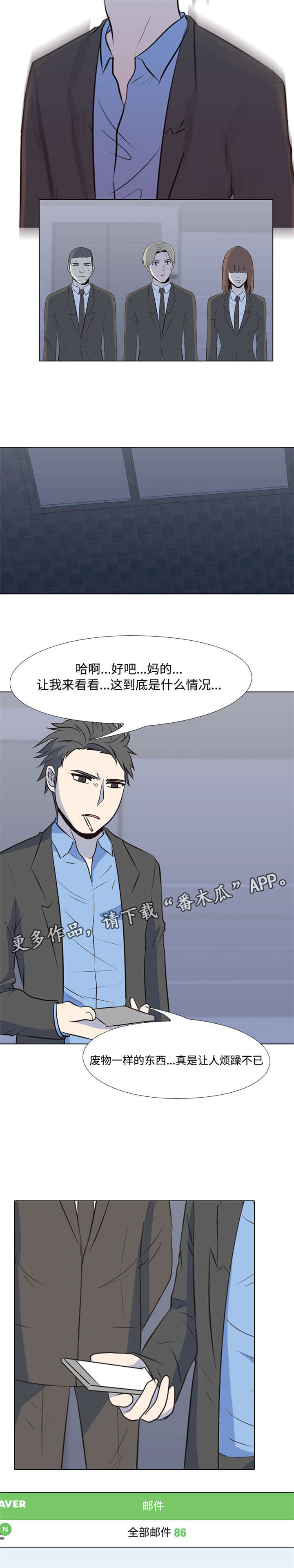 第39章：新的主人7