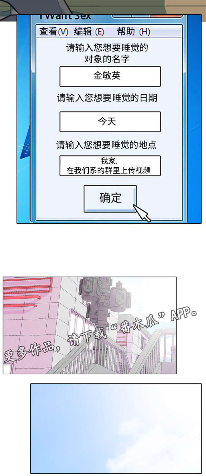 第7章：过火2
