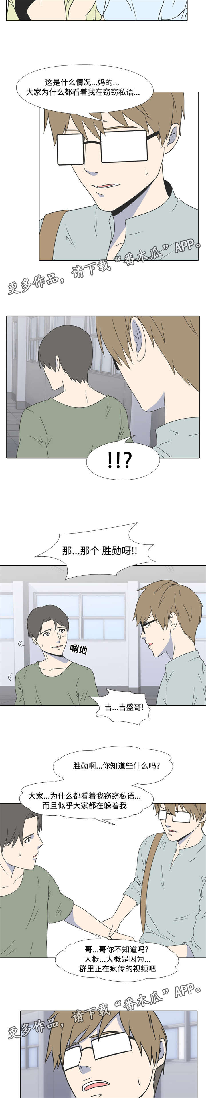 第13章：视频4