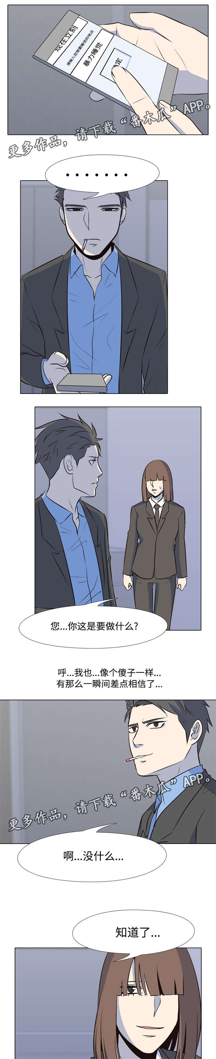 第40章：特别有名0