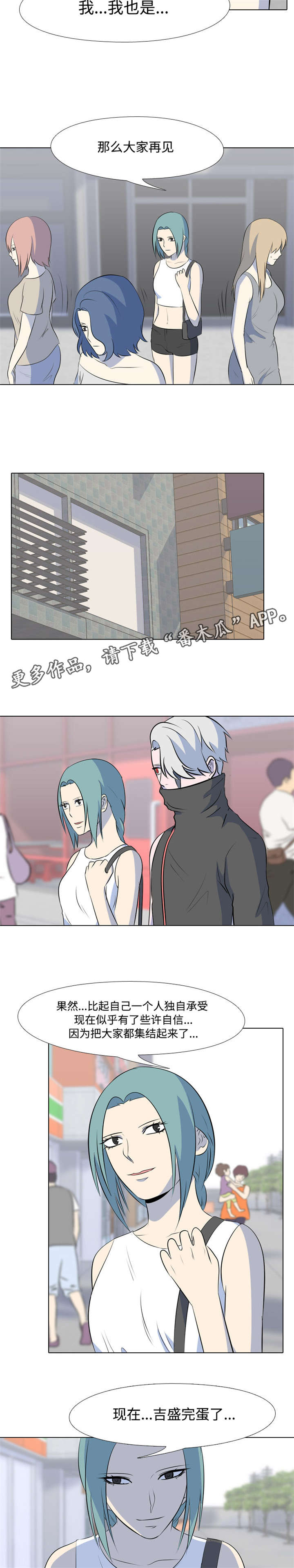第31章：PC平板7