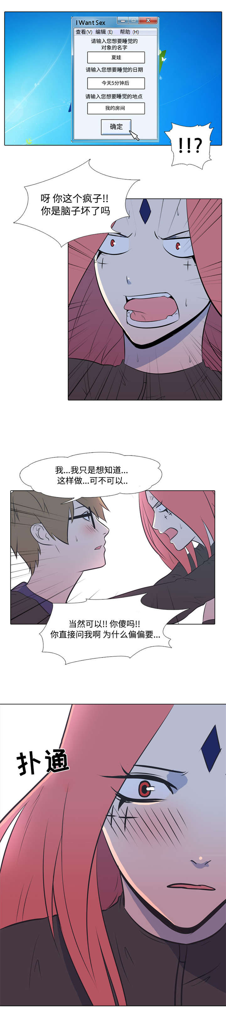 第3章：聊一下1