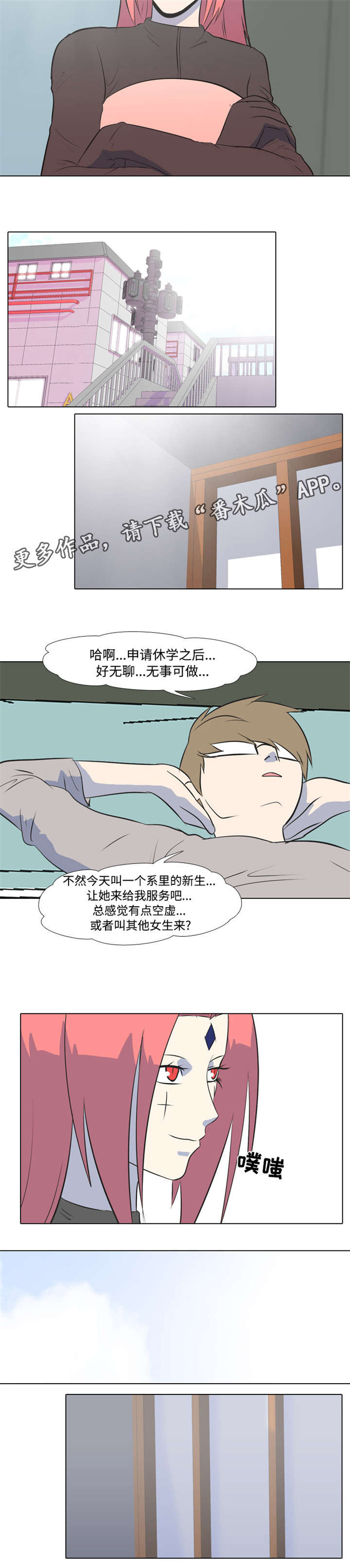 第15章：新闻6