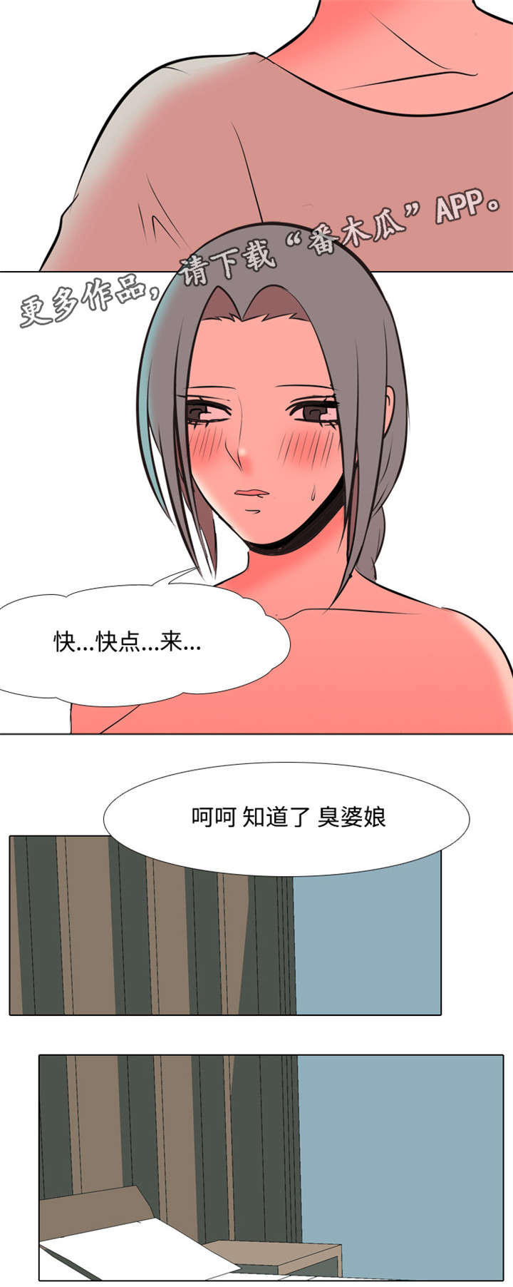 第24章：杀人计划4