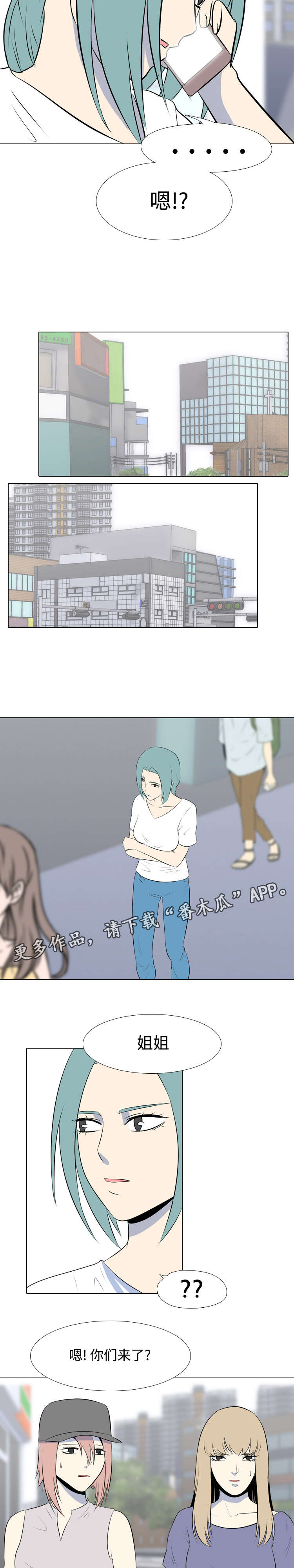 第21章：还不能说4