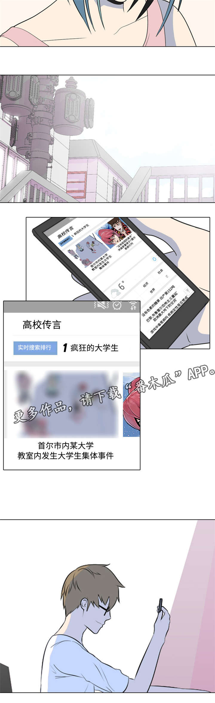 第15章：新闻4