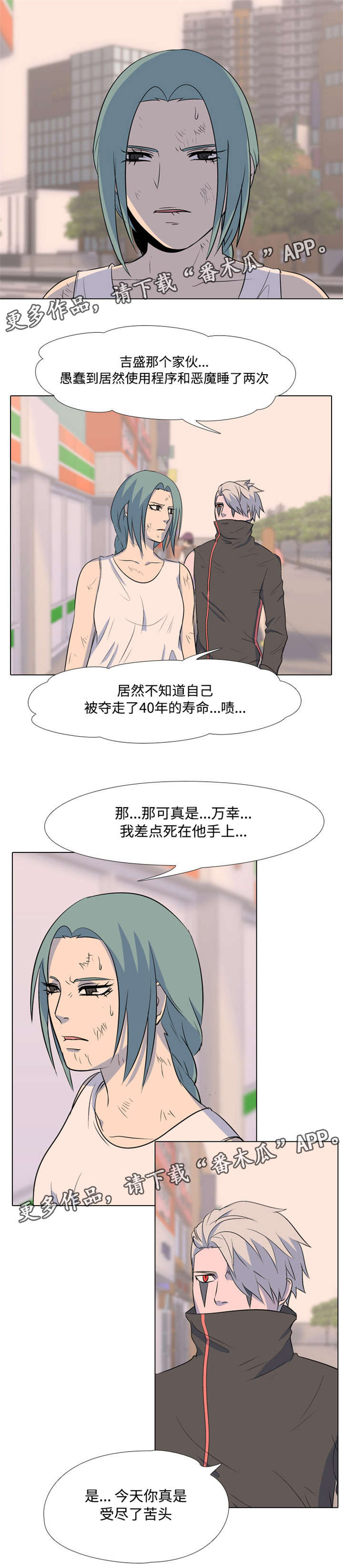 第37章：报警1