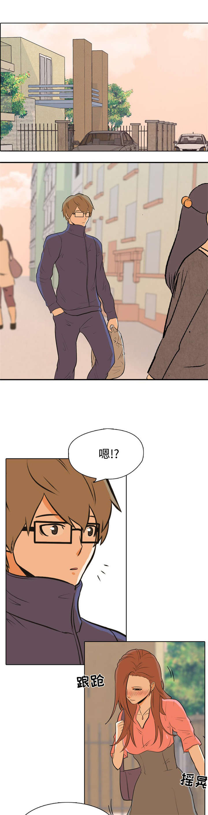 第1章：程序10