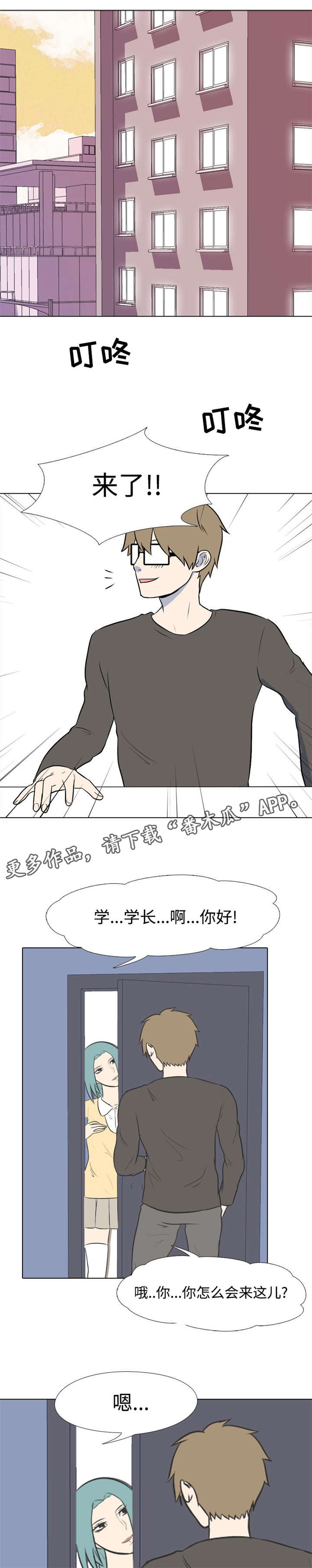 第5章：报仇8