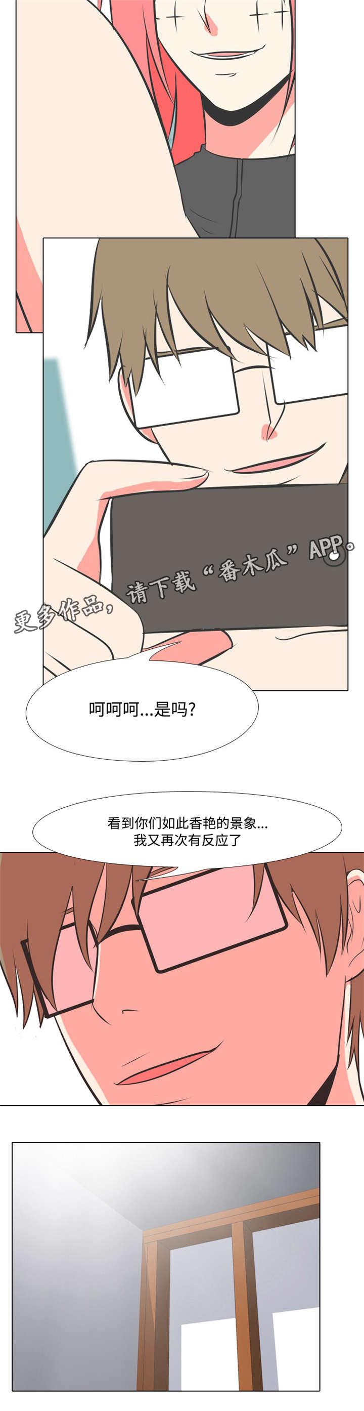 第18章：绝路6