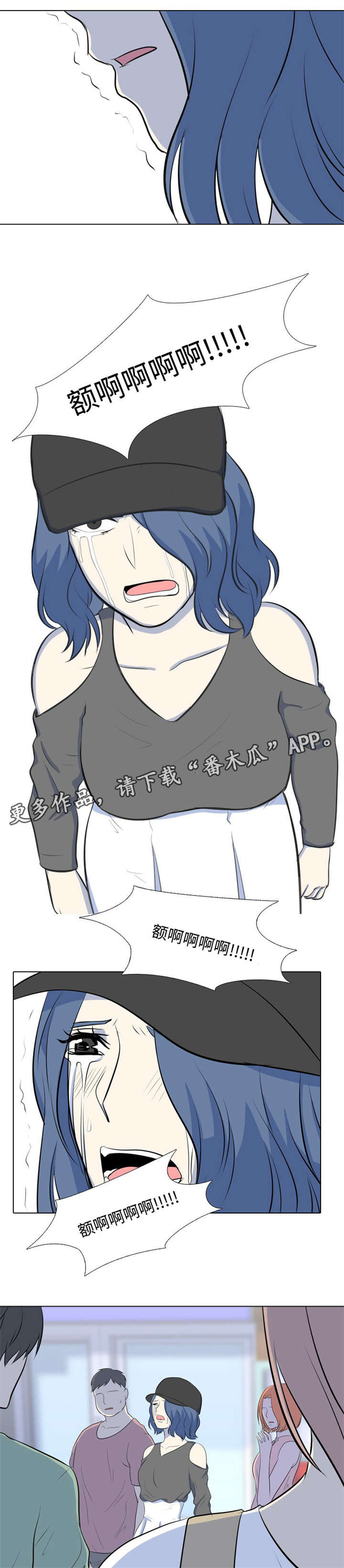 第28章：真面目5