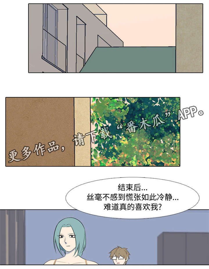 第5章：报仇10