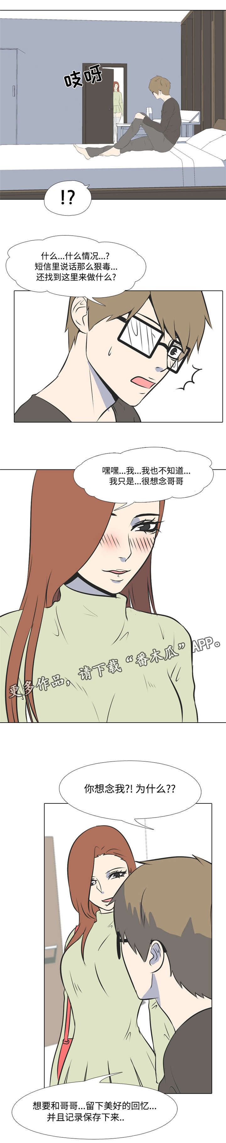 第7章：过火3