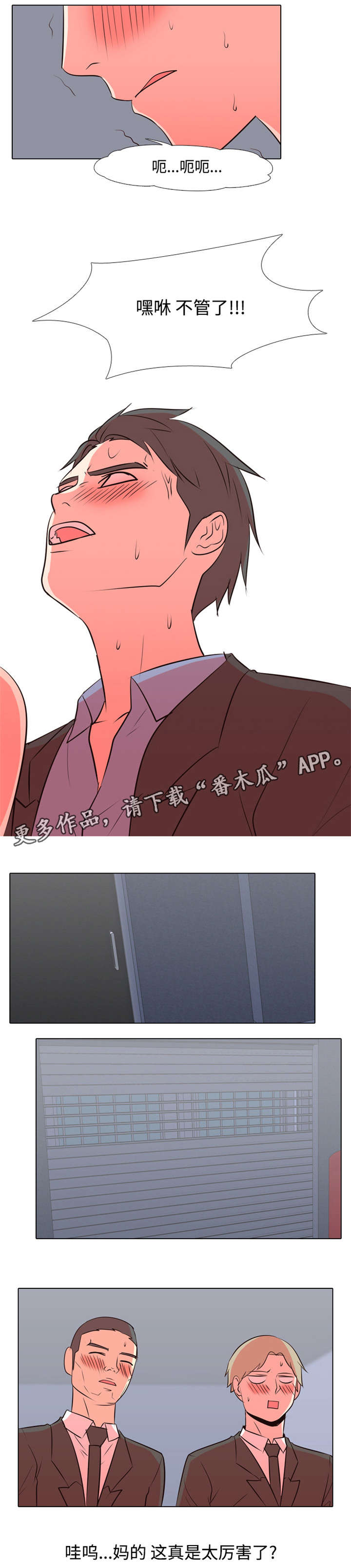 第40章：特别有名3