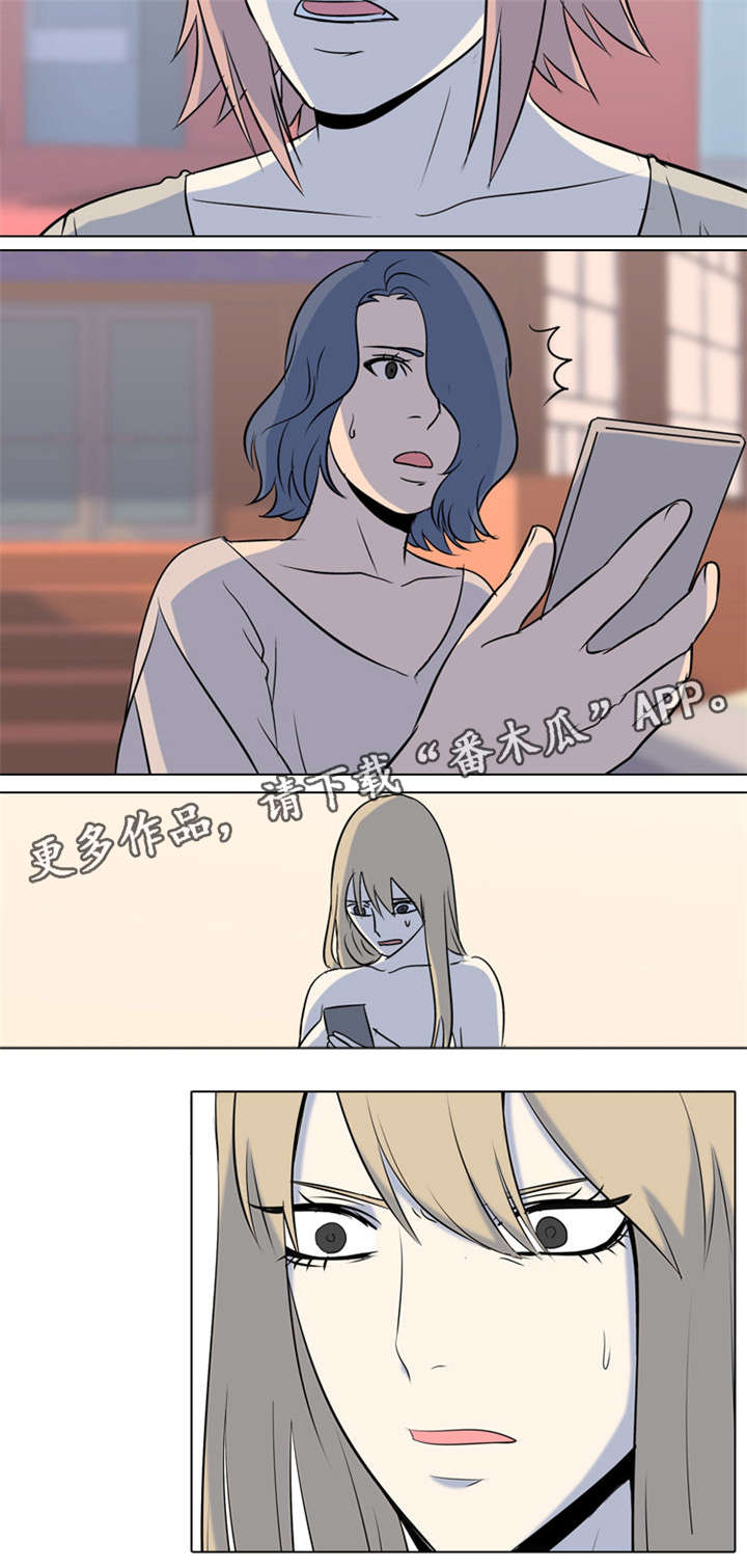 第38章：恐吓3
